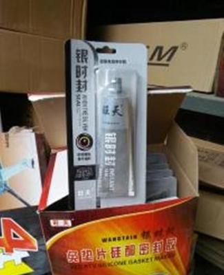 旺天牌汽车密封胶 德国进口技术，耐高温性能标杆——免费拿样获取工业级防护方案