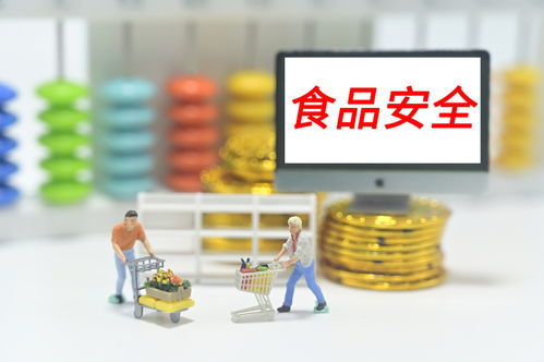 去年食品安全抽检监测不合格率2.31% 食品销售环节监管成效显著