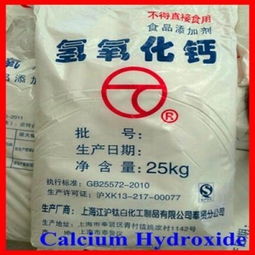 Calcium Hydroxide Food Grade: A Key Additive in Construction Engineering
