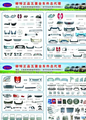 柳特汽车配件图片素材 探索品牌核心与工业美学